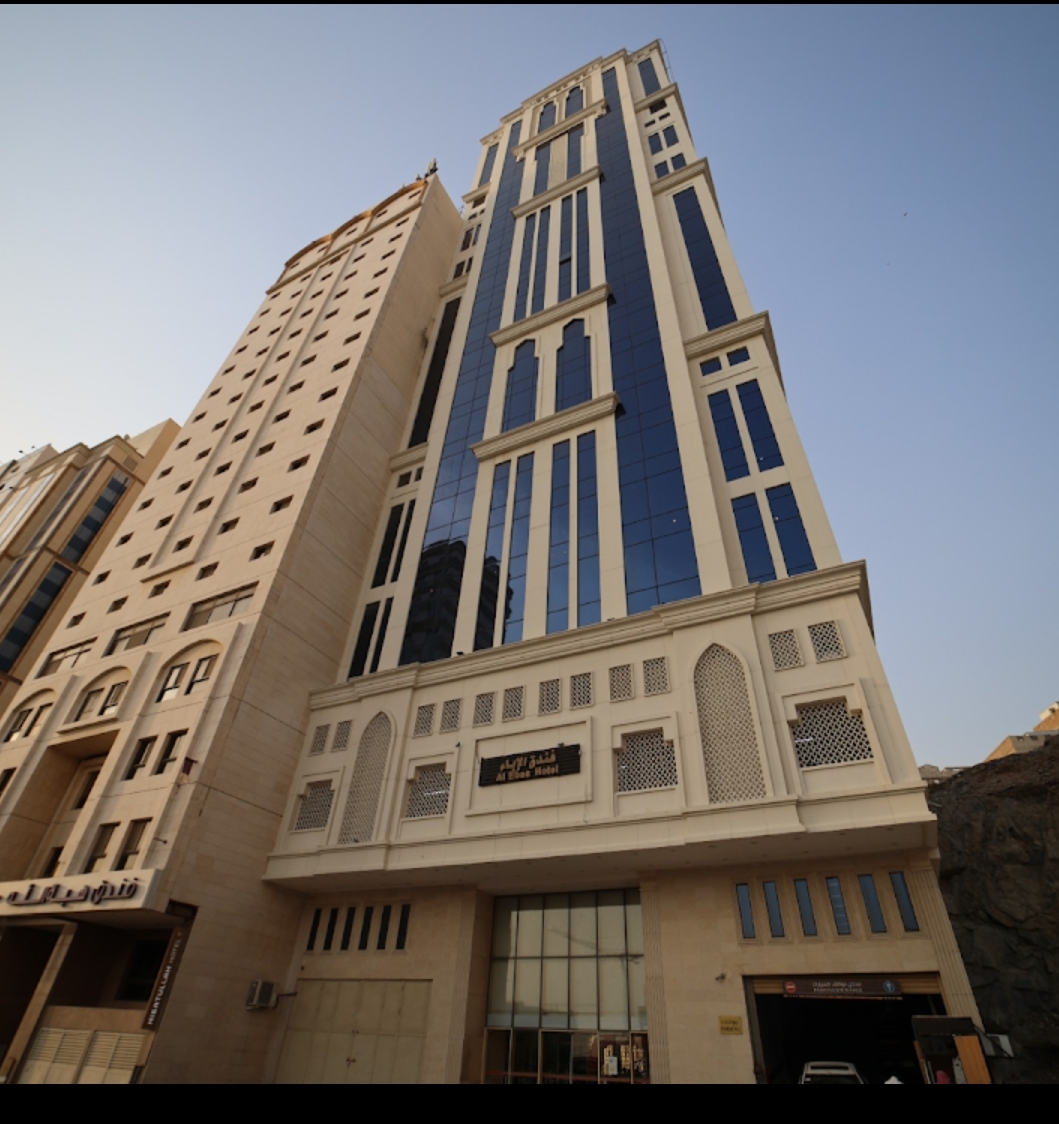 Al Eiman hotel tower in Makkah used on the 3 star package