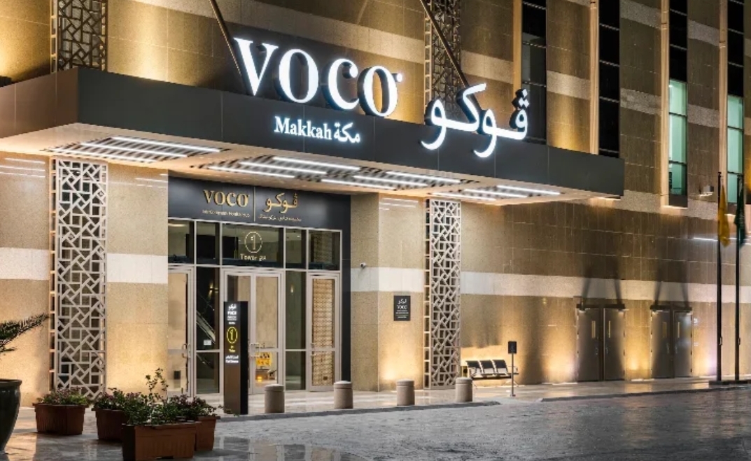 Entrance of the voco Makkah hotel at night